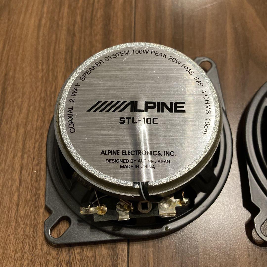 美品 ALPINE STL-10C 10cm 2WAYスピーカー coaxial - メルカリ