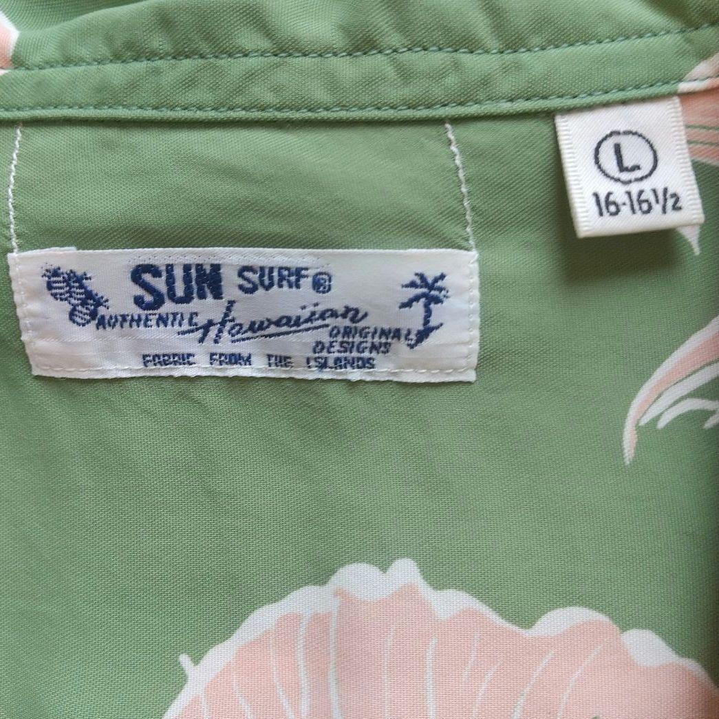 SUN SURF サンサーフ 半袖アロハシャツ L パイナップル柄 緑