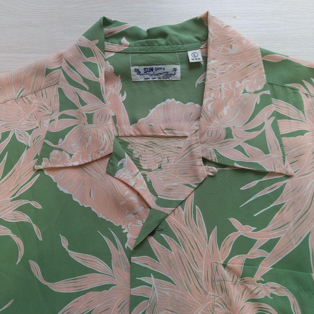 SUN SURF サンサーフ 半袖アロハシャツ L パイナップル柄 緑