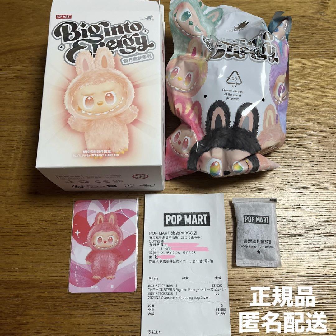 ラブブ THE MONSTERS Big into Energy 即発送 THE MONSTERS Big into Energy ラブブ ラブ - メルカリ