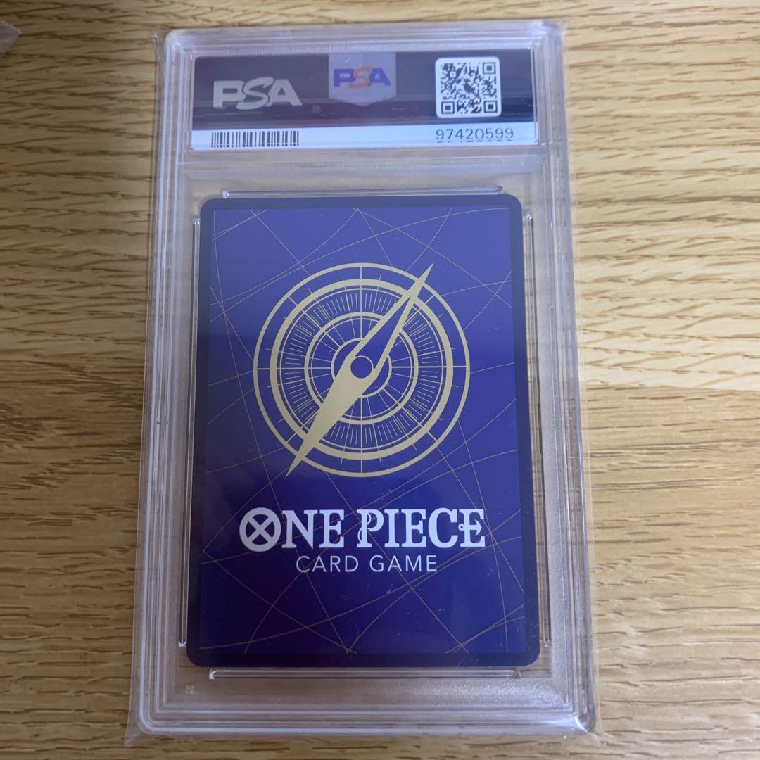 新たなる皇帝　モンキーDルフィ　コミパラ PSA10