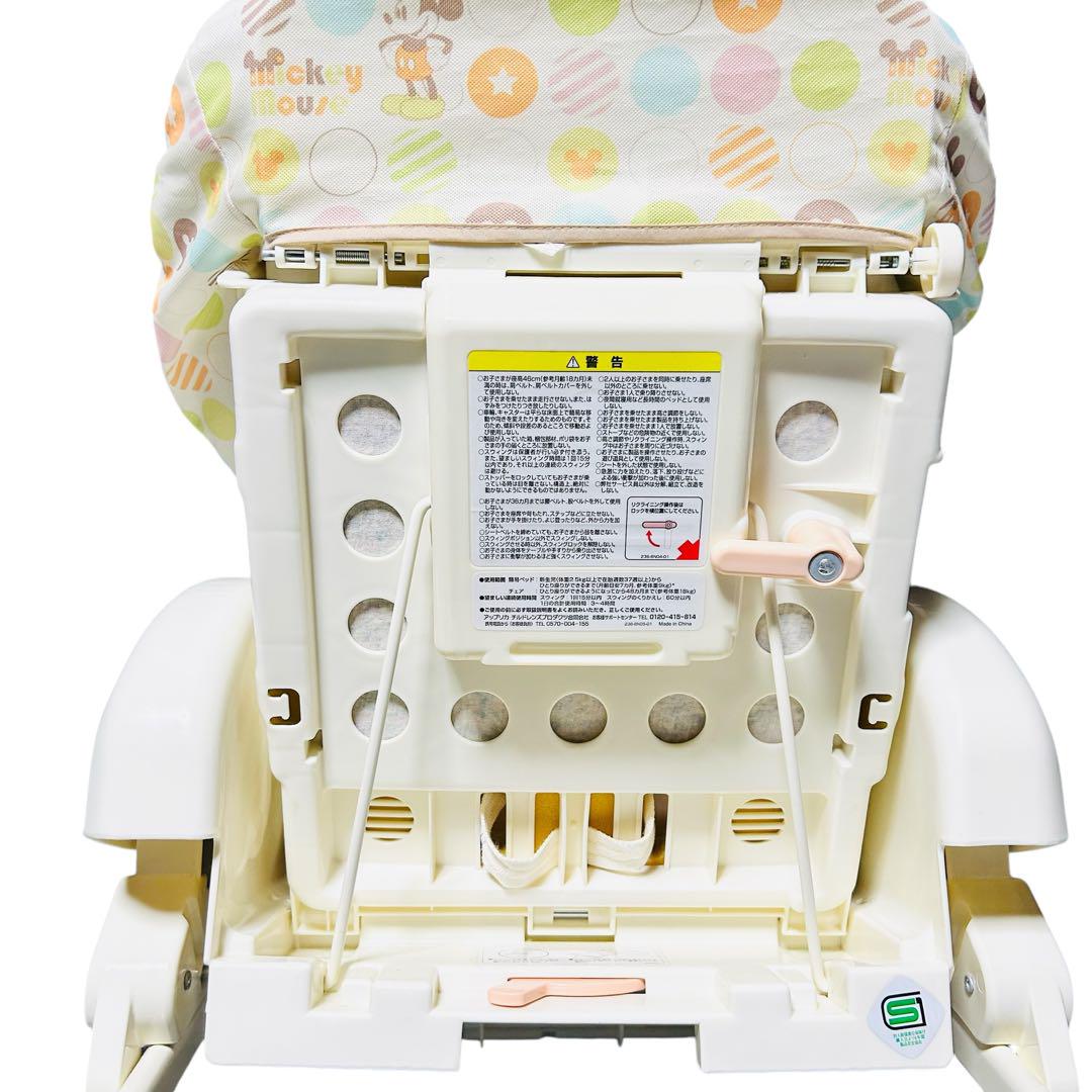 Aprica アップリカ ユラリズム ミッキーマウス柄　ハイローチェア　手動