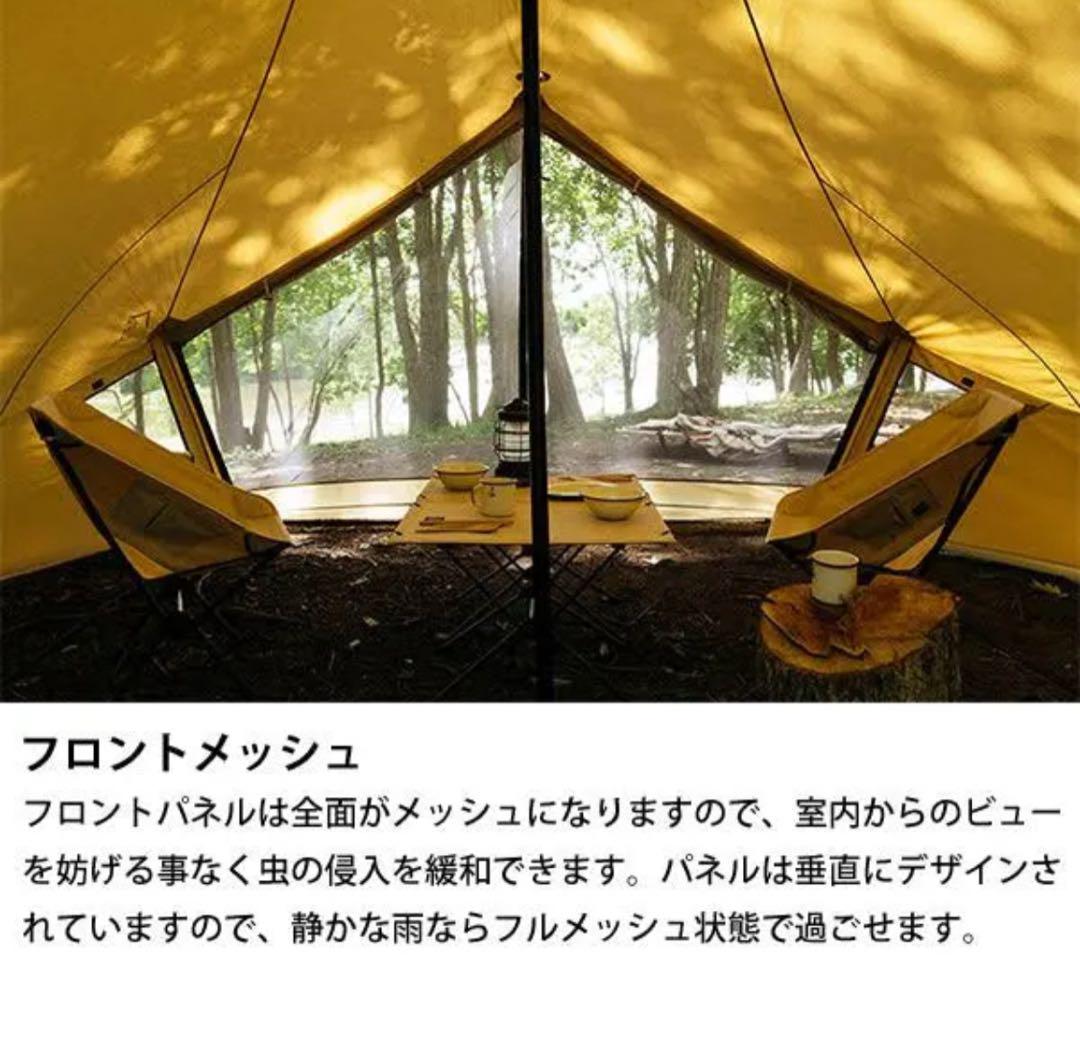 新品未使用 SABBATICAL モーニンググローリーTC
