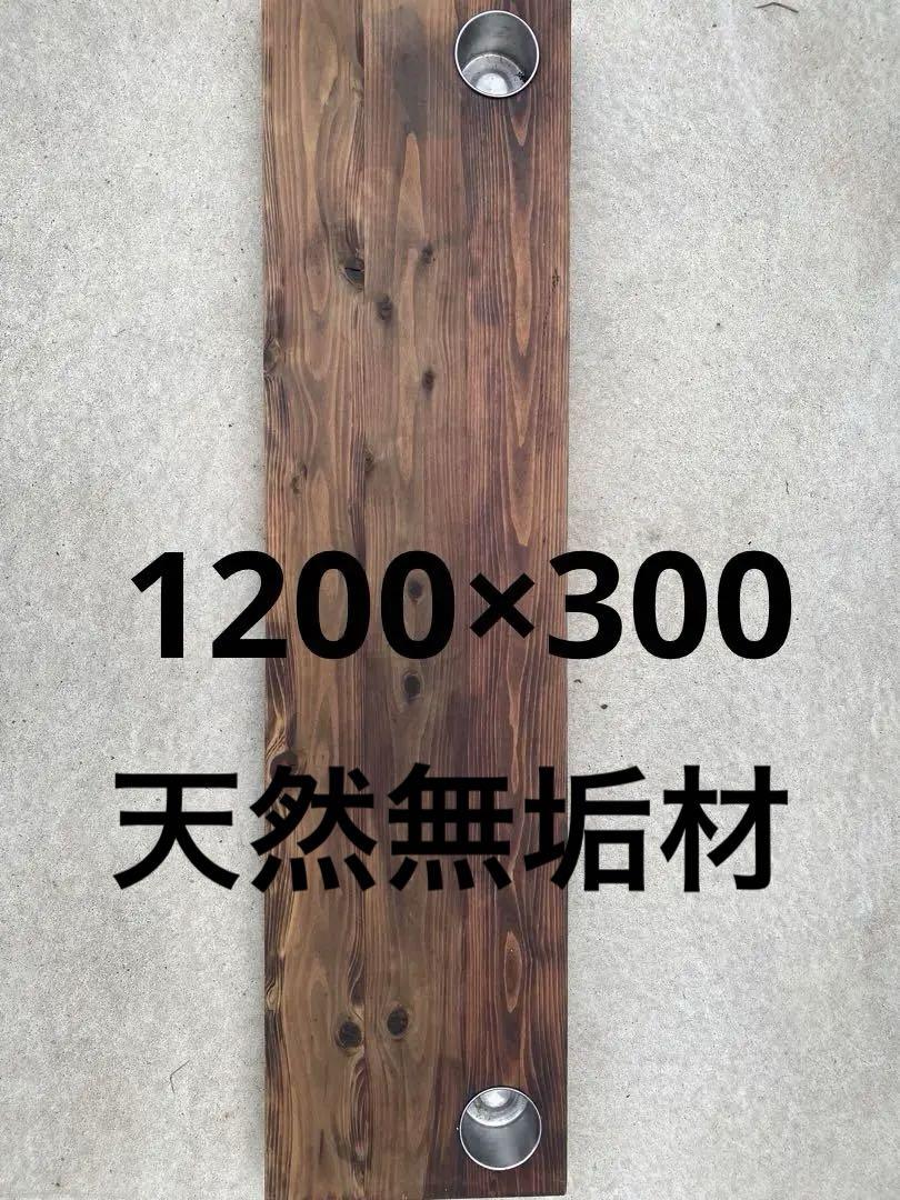 ハイエースセカンドテーブル　カップホルダー付き