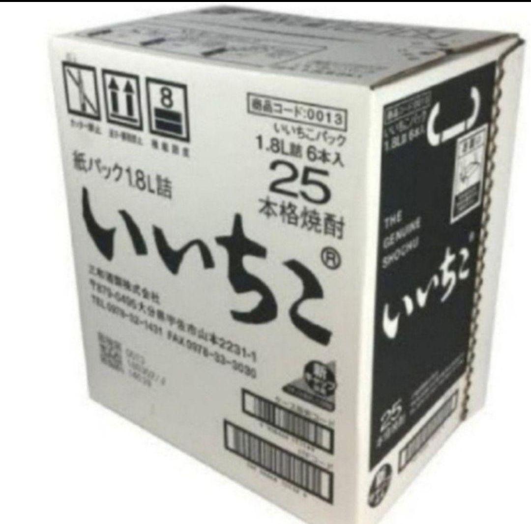 A502 いいちこ 麦焼酎 25度　1800ml パック ６本