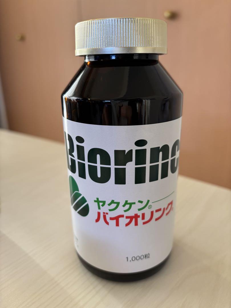 【未開封】ヤクケン バイオリンク 1000粒 高品質クロレラ