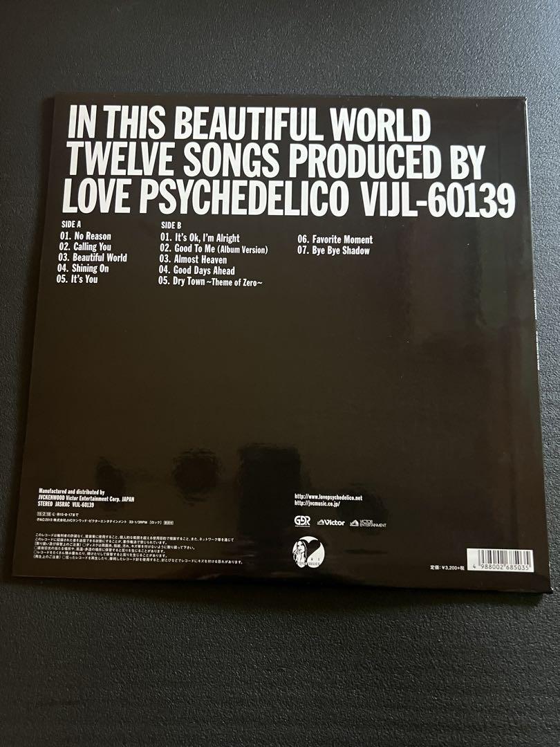 LOVE PSYCHEDELIC 初回限定オリジナル盤‼️入手困難‼️ LOVE PSYCHEDELICO オリジナル初回限定盤‼️入手困難‼️ - メルカリ