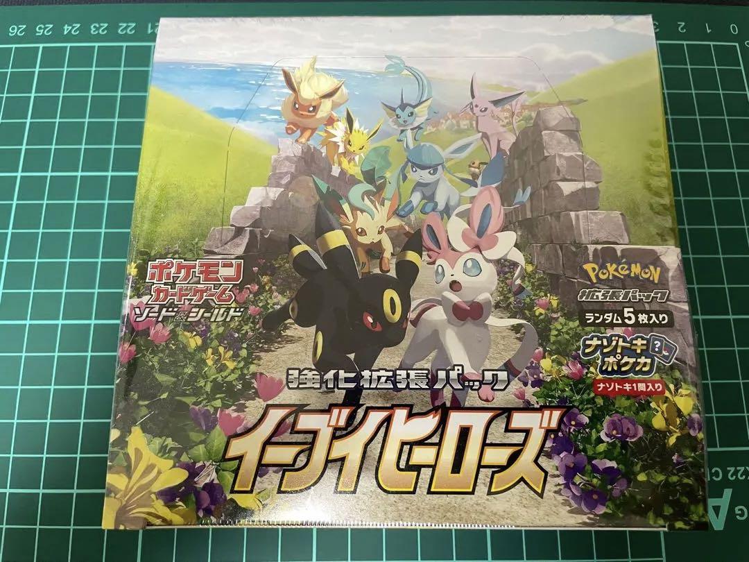 kittyさん専用]ポケモンカードソード&シールド拡張パックイーブイ