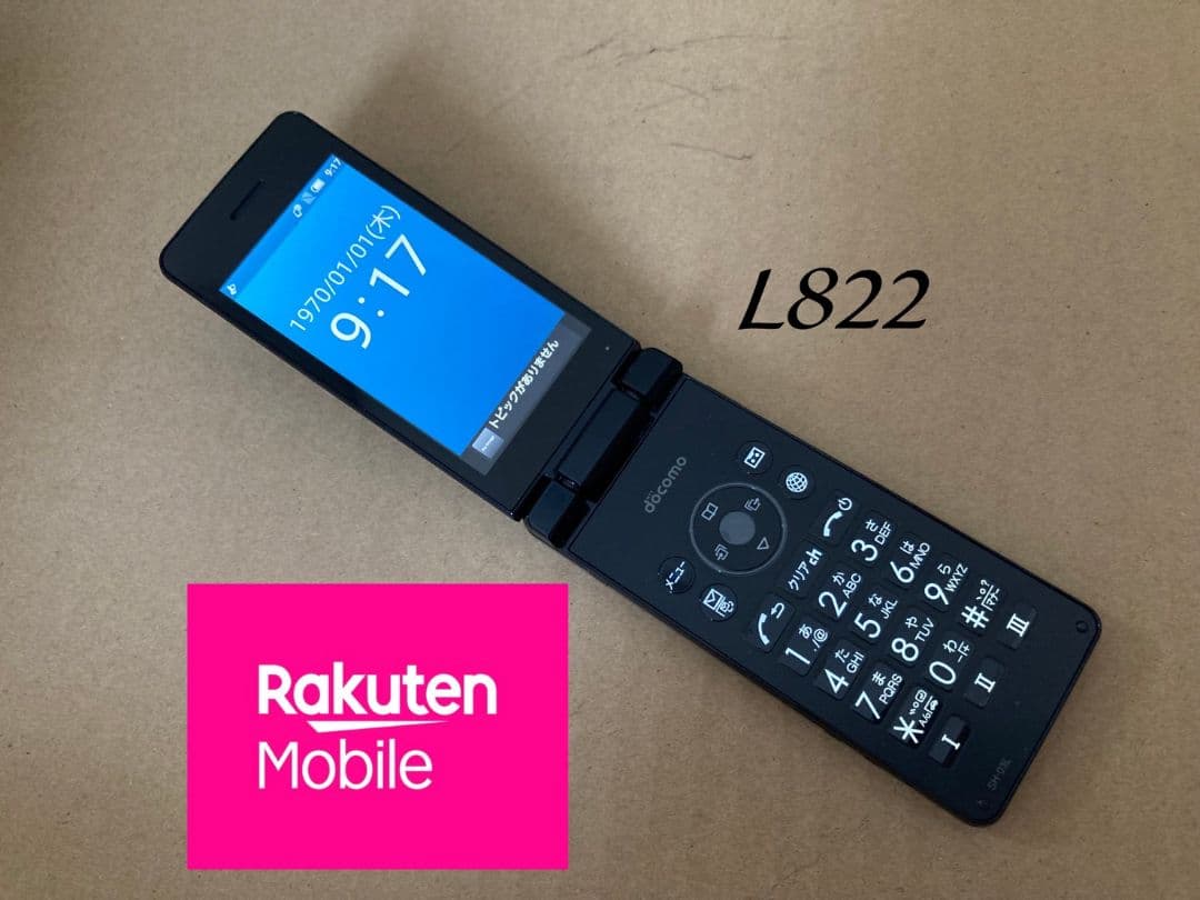 L822 ドコモ AQUOSケータイ SH-03L ガラホ simフリー - メルカリ