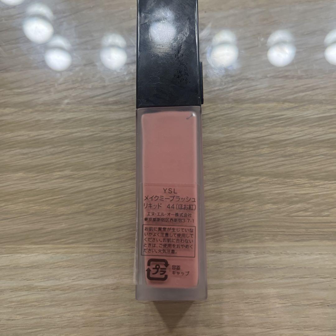 新品未使用　イヴ・サンローラン　MAKE ME BLUSH リキッドチーク 44 YSLから新リキッドチークが登場 頬を紅潮させたような自然な仕上がり