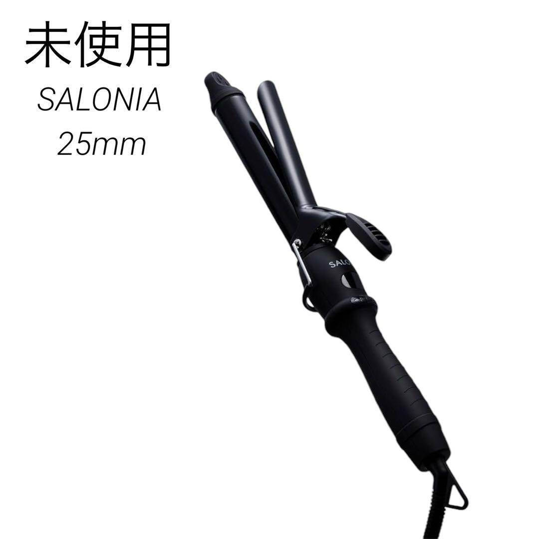 【未使用】SALONIA サロニア ヘアアイロン コテ 25mm