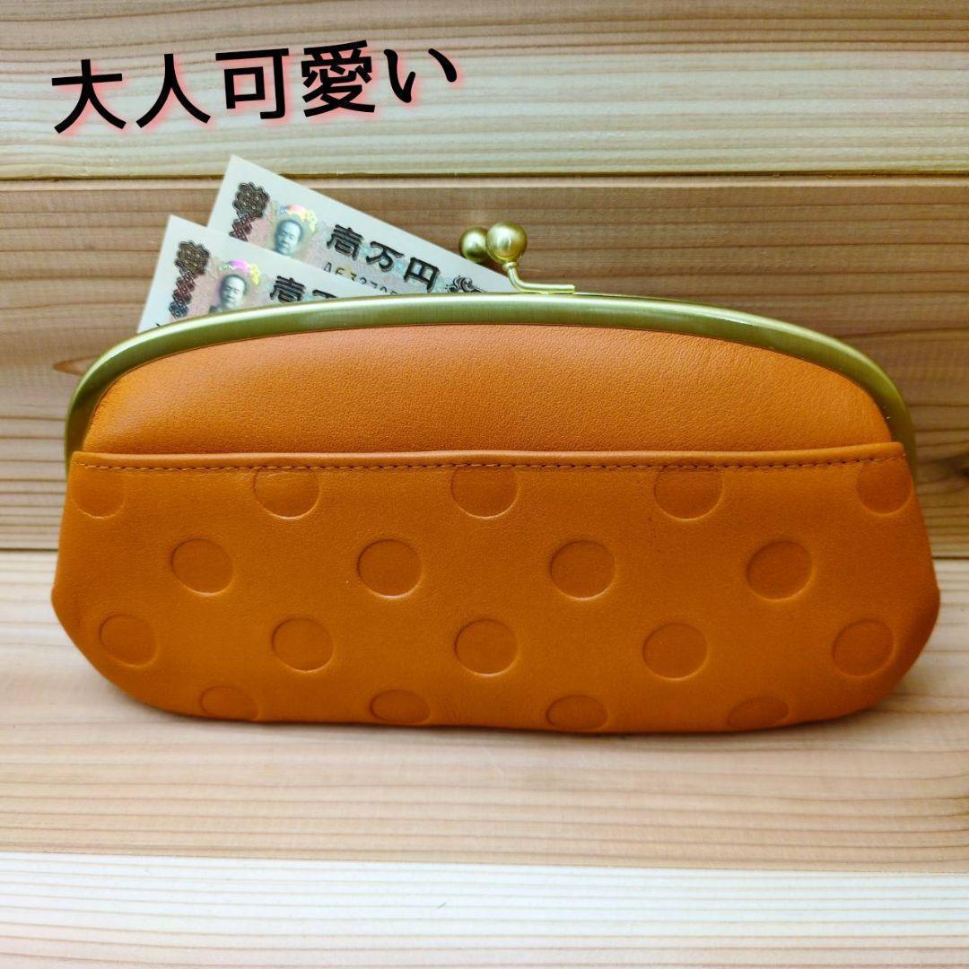 最終価格　新品　がま口財布 がま口 財布 大容量 軽量 軽い 本革 革 レザー