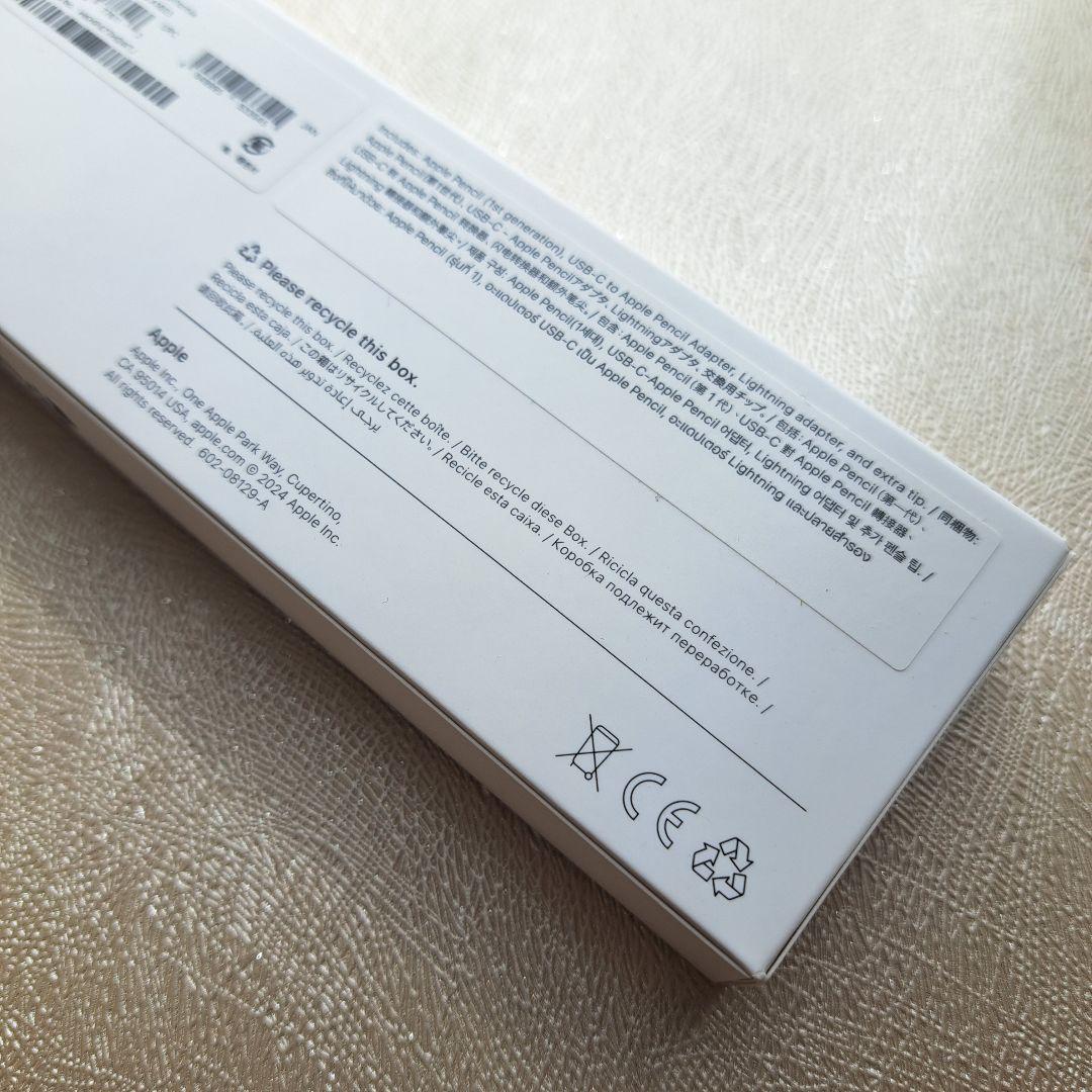 Apple Pencil(USB-C) MYQW3J/A新品未開封