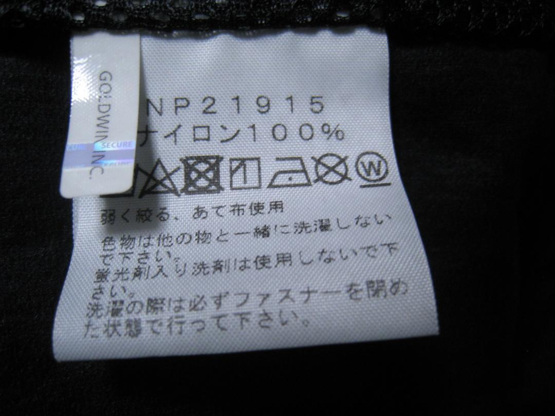 らくらくメ ノースフェイス NP21915 o1036682085 dRfw8-m66475463926 スワローテイルフーディ アウトドア