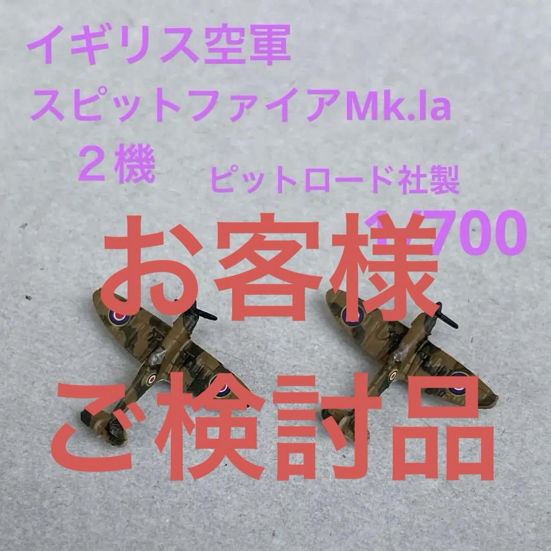zzz様 リクエスト 10点 まとめ商品