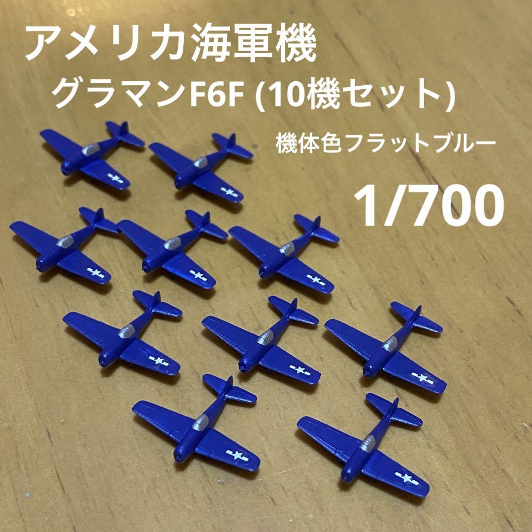 tommer様 リクエスト 10点 まとめ商品
