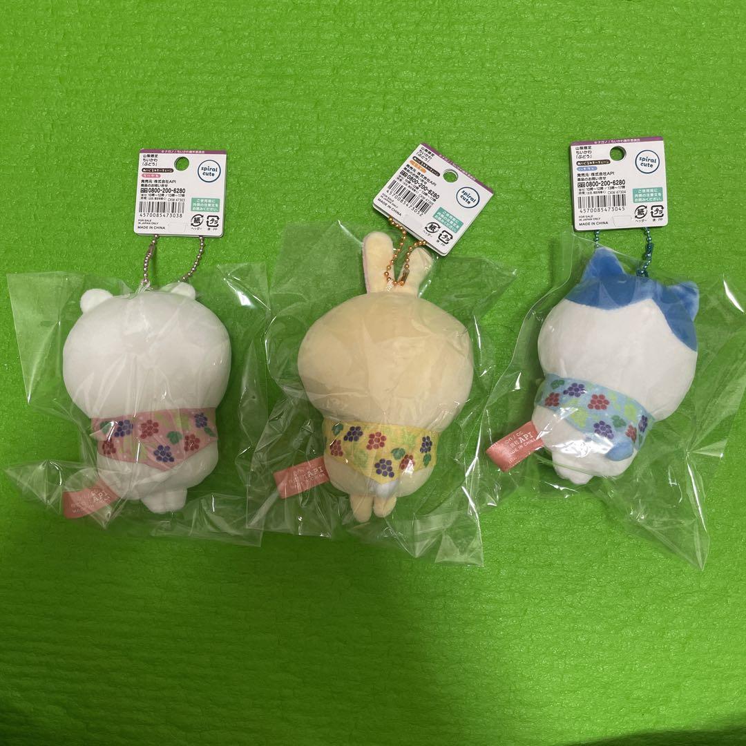 山梨限定 ちいかわ ハチワレ うさぎ ぶどう ぬいぐるみキー