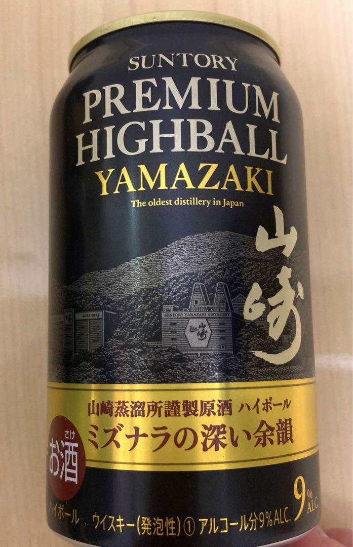 サントリープレミアムハイボール山﨑4本／白州3本セット
