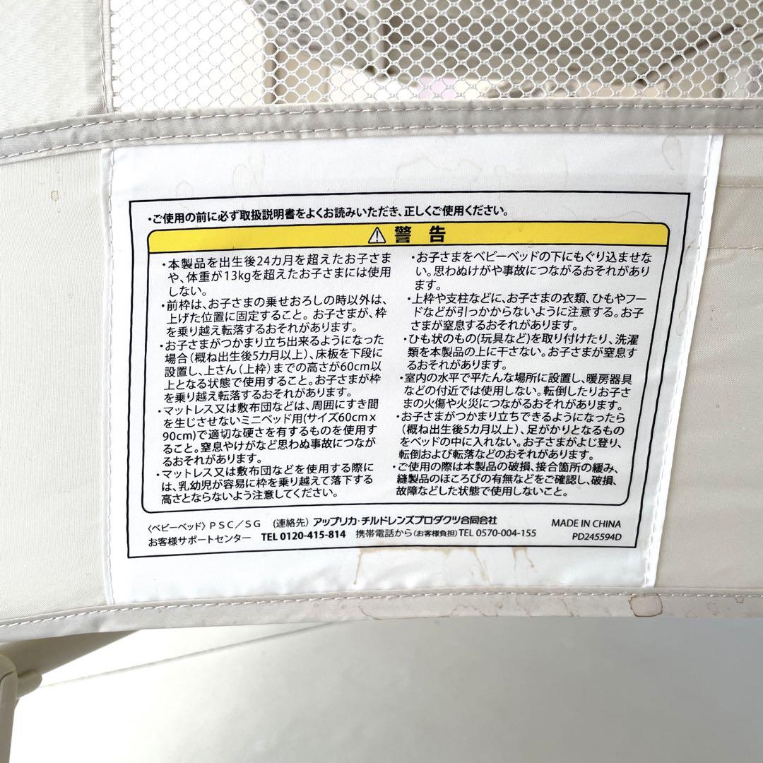 【美品】Aprica ココネルエアープラス