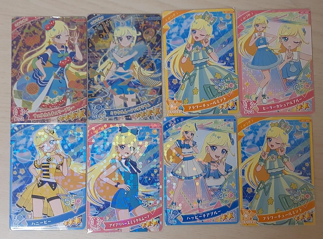 ひみつのアイプリ まとめ売り 星川みつき - メルカリ
