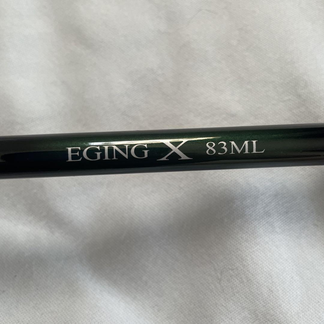 Amazon | ダイワ(DAIWA) エギングロッド EGING X 83M (2022年