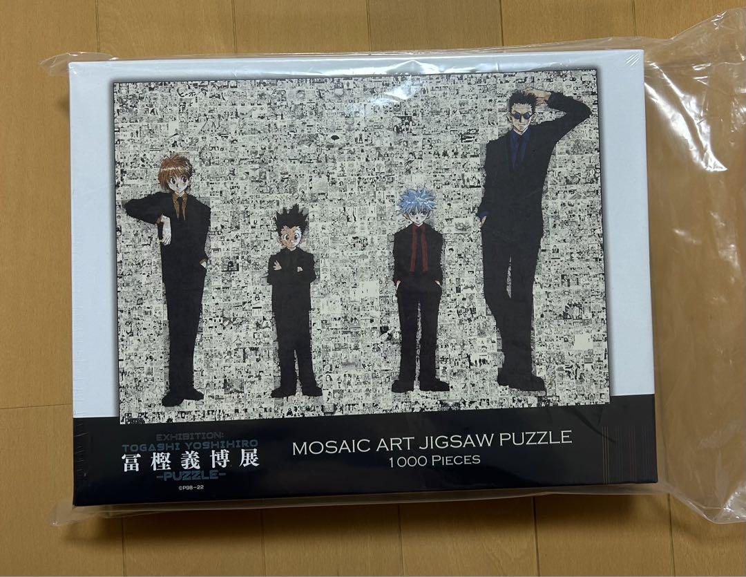 冨樫展　パズル