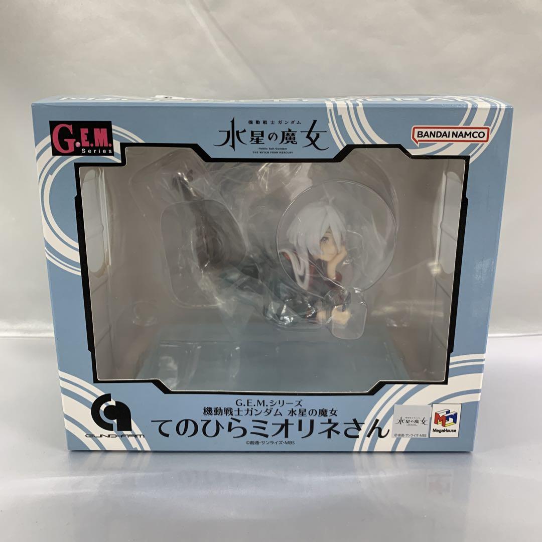 G.E.M.シリーズ 『機動戦士ガンダム 水星の魔女』 てのひら