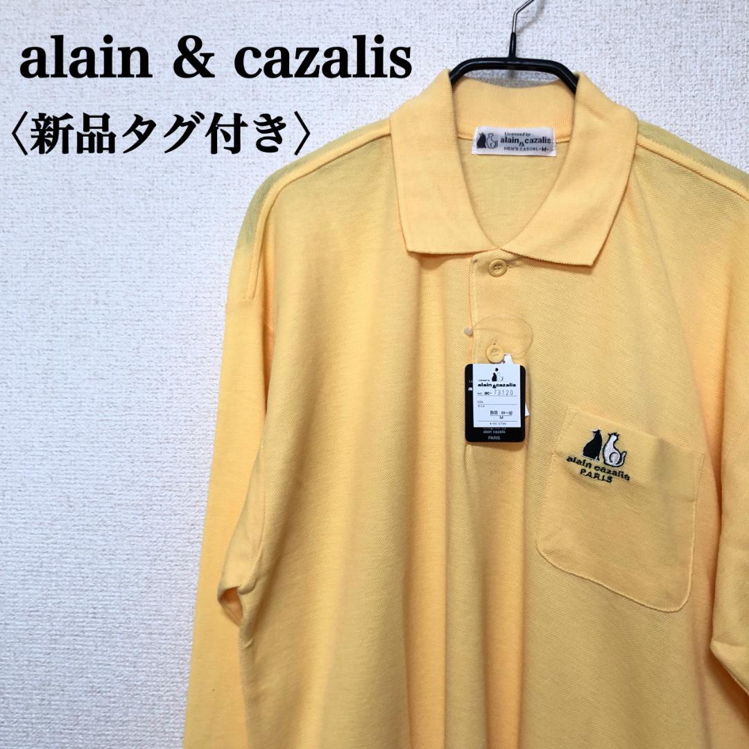 【新品未使用品】アランカザリス 長袖ポロシャツ M タグ付 イエロー 猫刺繍☆