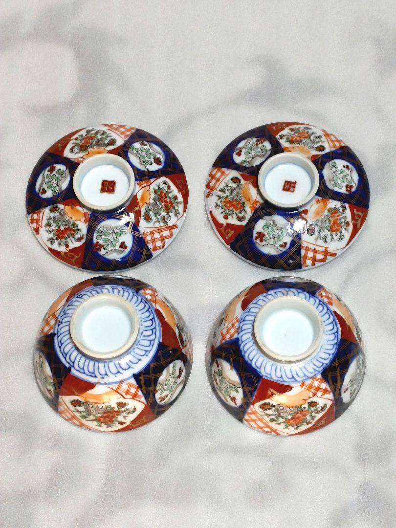古伊万里　金彩色絵の蓋付き茶碗 丼 骨董品 煮物椀 和食器　古道具　染付