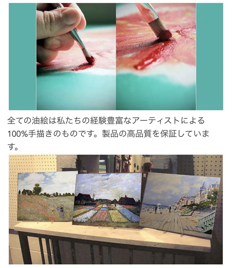 最終値下 新品お得 油絵 モダンアート 手描き抽象画 ゴールド 33,000円