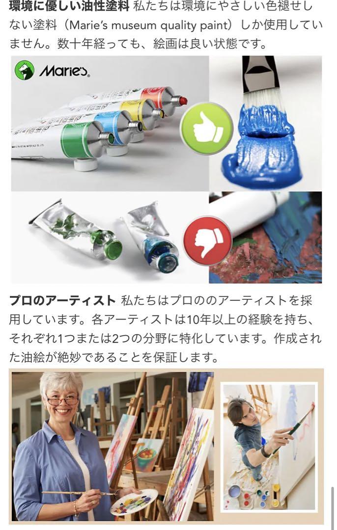最終値下 新品お得 油絵 モダンアート 手描き抽象画 ゴールド 33,000円