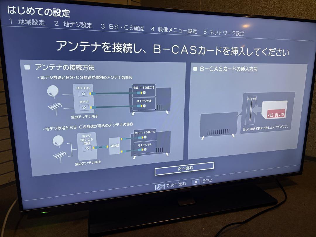 50型液晶テレビ　ハイセンス　50A6800　4K液晶テレビ美品