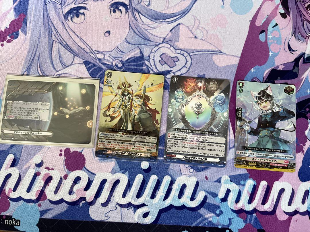 フラムグラムデッキ➕オマケ