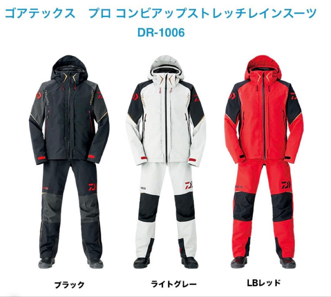 DR-1006 ダイワ GORE-TEX レインウェアL DAIWA