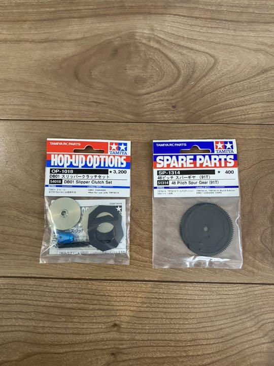 8060円 【ギフト】 タミヤ DB01 スリッパークラッチセット 48ピッチスパーギヤ 91T