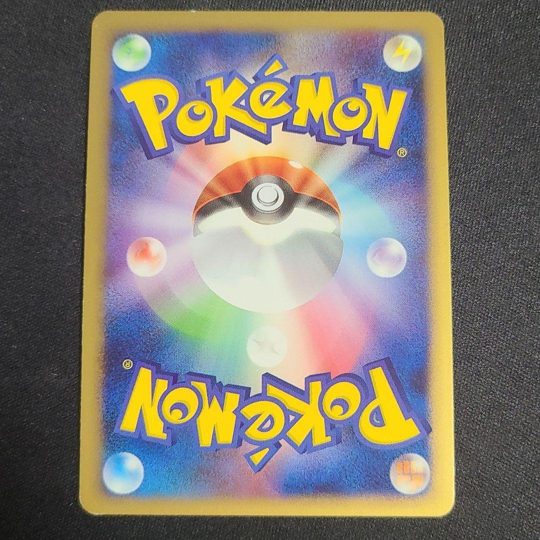 ゴウカザル 四 Lv X 1ed Pt 08年 メルカリ