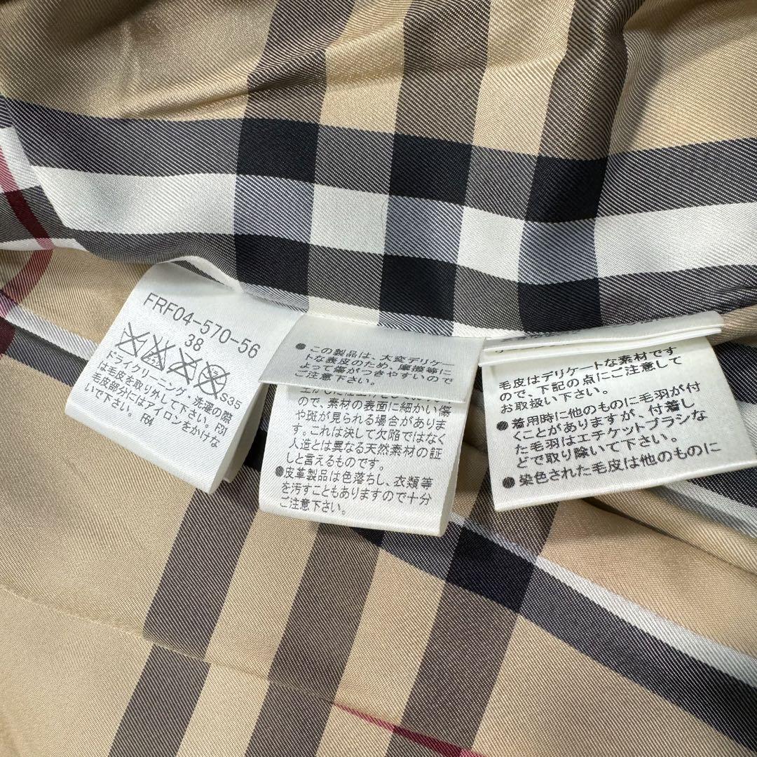 バーバリーブルーレーベル　レザートレンチコート　フォックスファー　ノバチェック