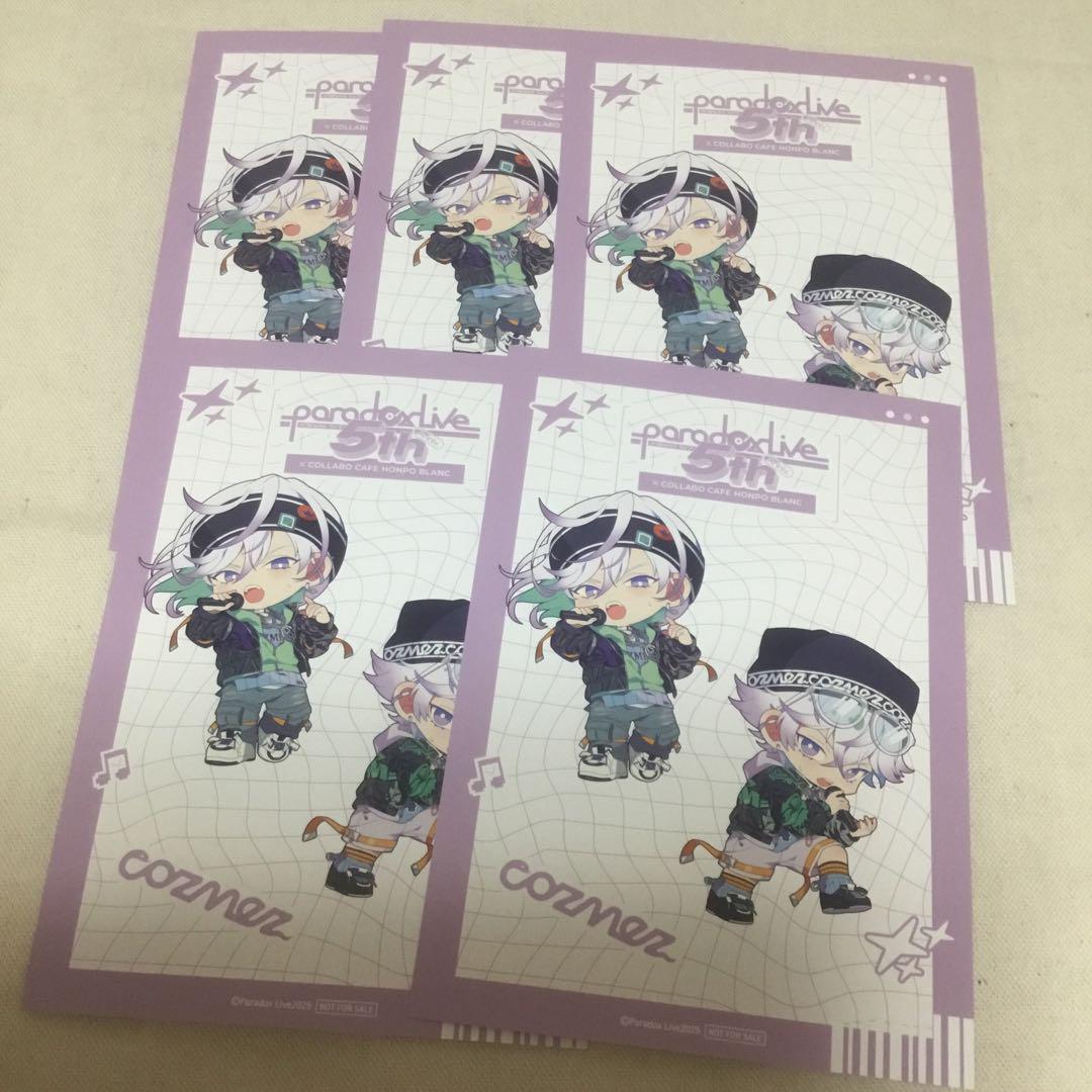 パラライ　cozmez 当選品　RTキャンペーン　ポストカード　那由汰　珂波汰 Amazon.co.jp: Paradox Live パラライ cozmez クリアカード 珂波