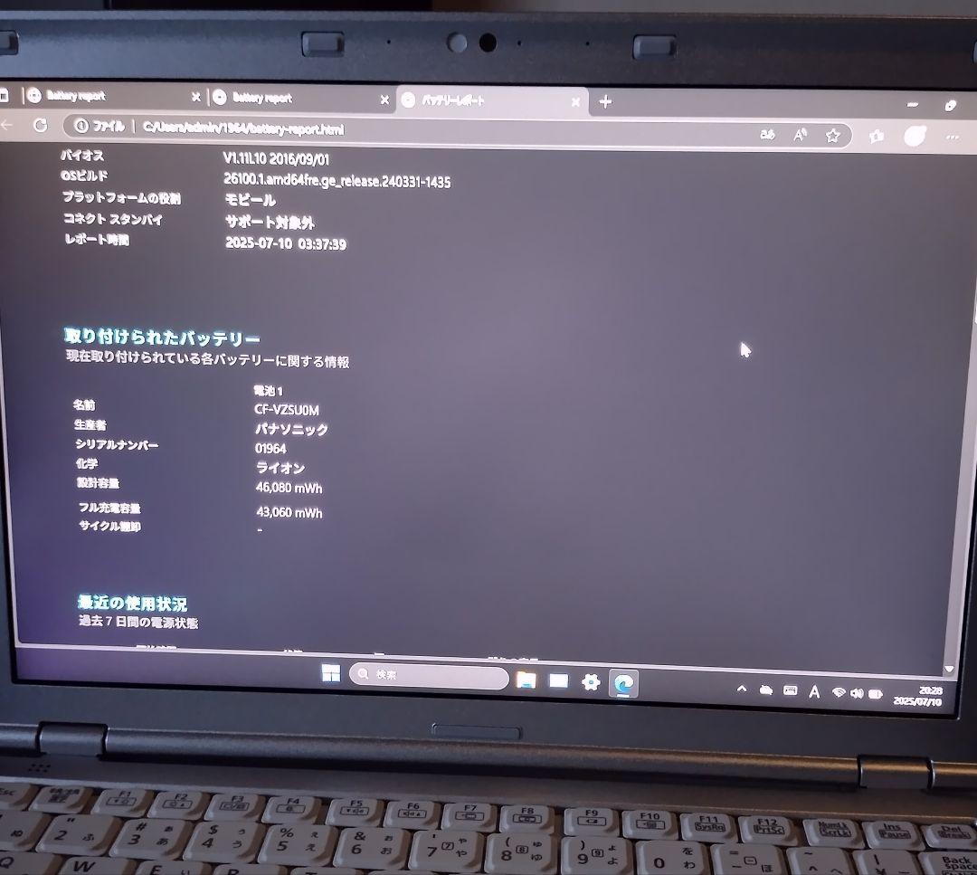 Chromebook化 CF-SZ6 i5 8GB 32GB - メルカリ