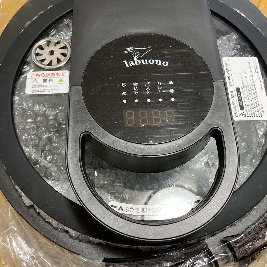 新品未使用 ラボーノ labuono 全自動調理器 TVG-400K