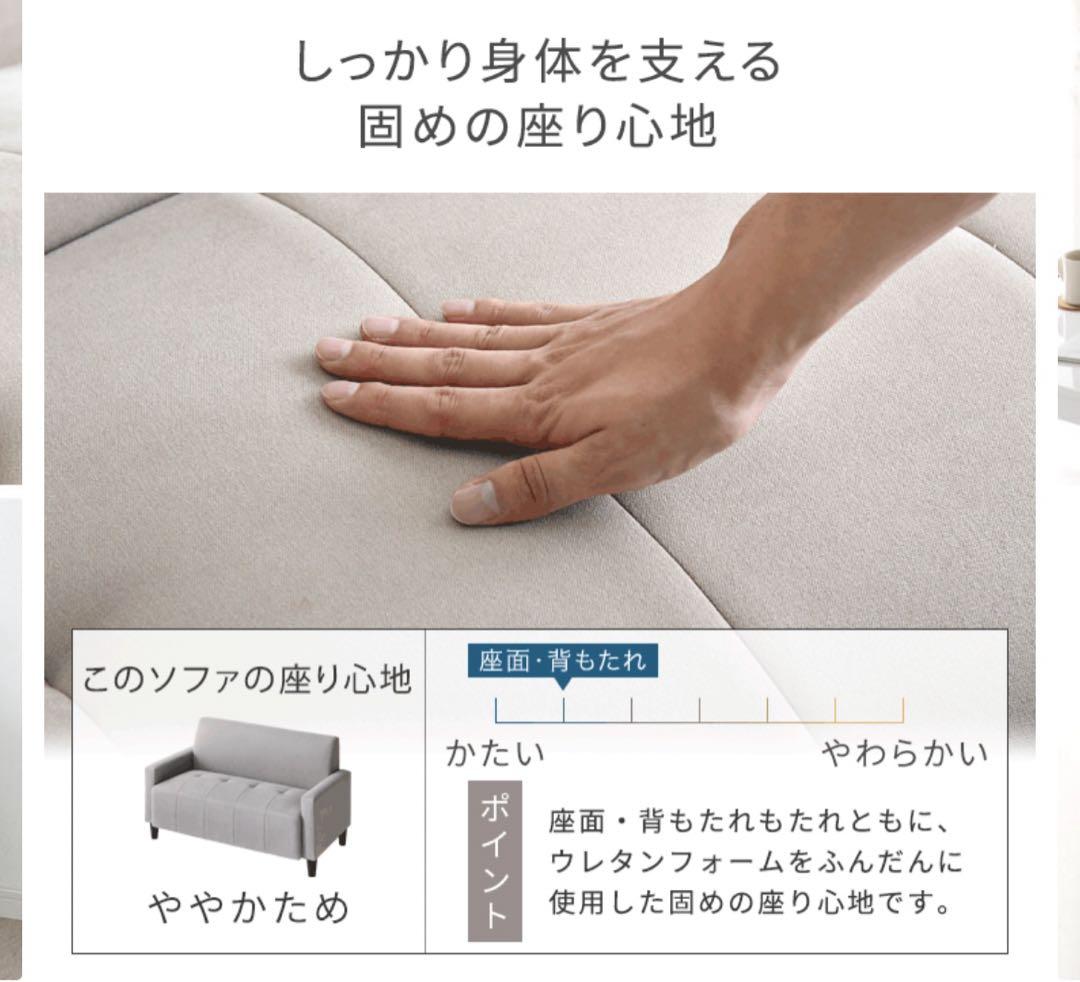 【keei】ソファ　2人掛け
