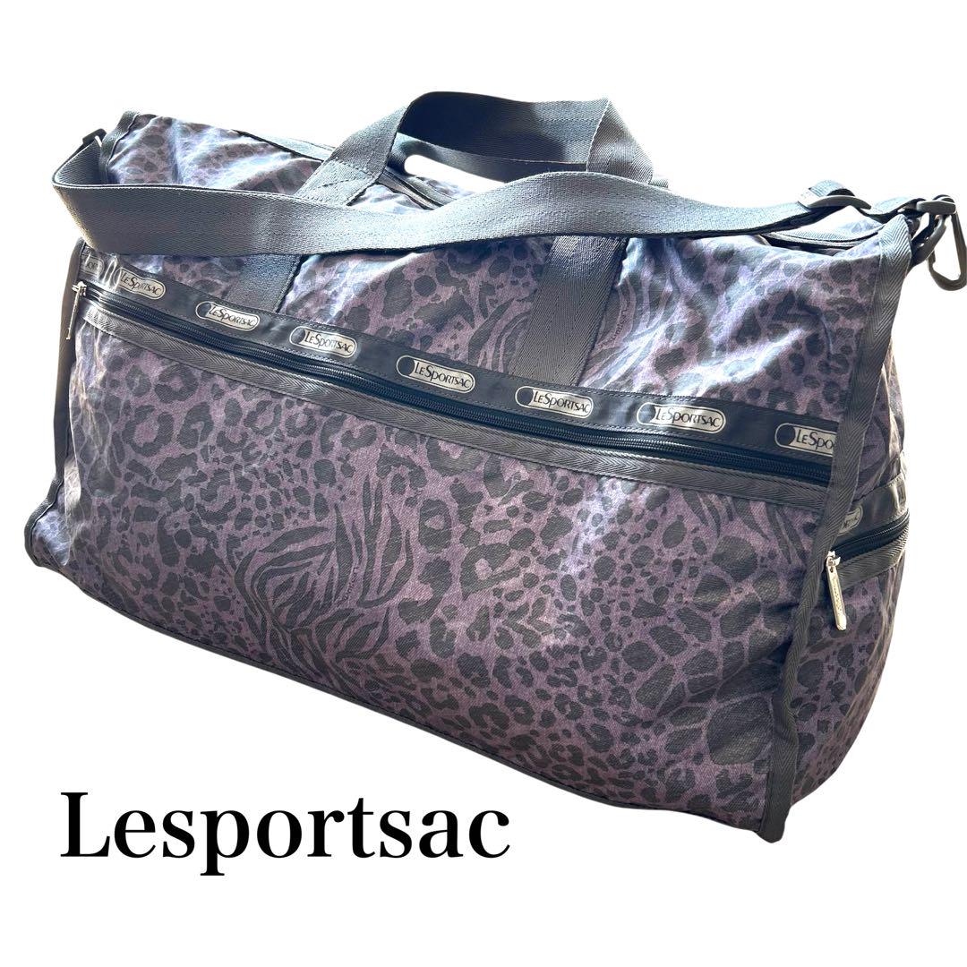 ◎美品 レスポートサック ボストンバッグ レオパード ラージ