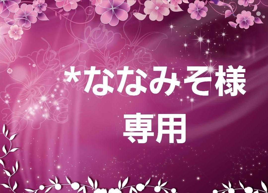 【*ななみそ】海外マステ マステ切り売り ロングカット d、J、K フラワー&装飾 n】海外マステ マステ切り売り 50種50枚 ロング