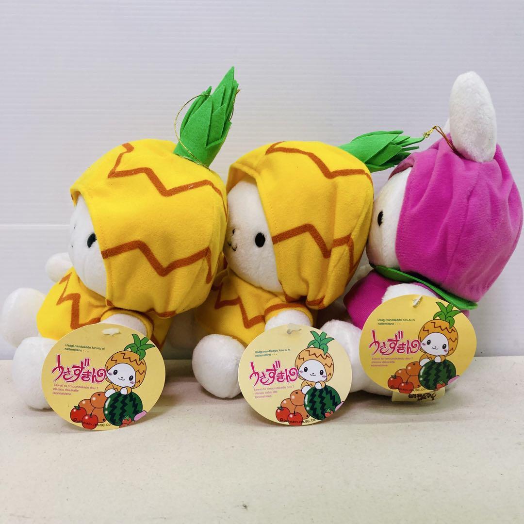 ミックスフルーツ　うさずきん　マスコット　ぬいぐるみセット タグ付き】 うさずきん フルーツ着ぐるみ 3体セット