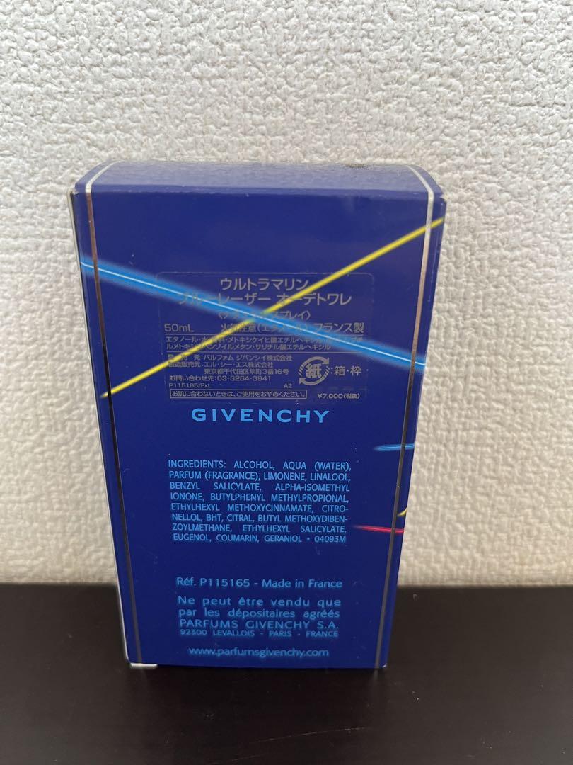 送料込　限定品　ジバンシー GIVENCHY ブルーレーザー　50ml 未使用品 新品未使用 GIVENCHY ウルトラマリン ブルーレーザー 50ml