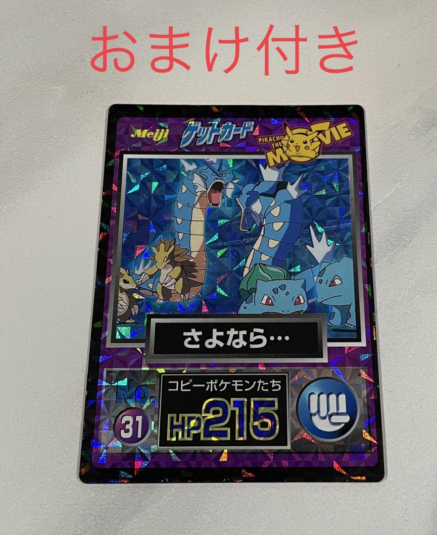 IMC/W43-084 SP Trancing Pulse 加蓮 渕上舞 サイン ヴァイス