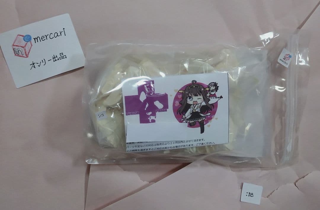 グリズリーパンダ 金剛デース! 榛名コンパチ 艦これ ガレージキット新品、♥