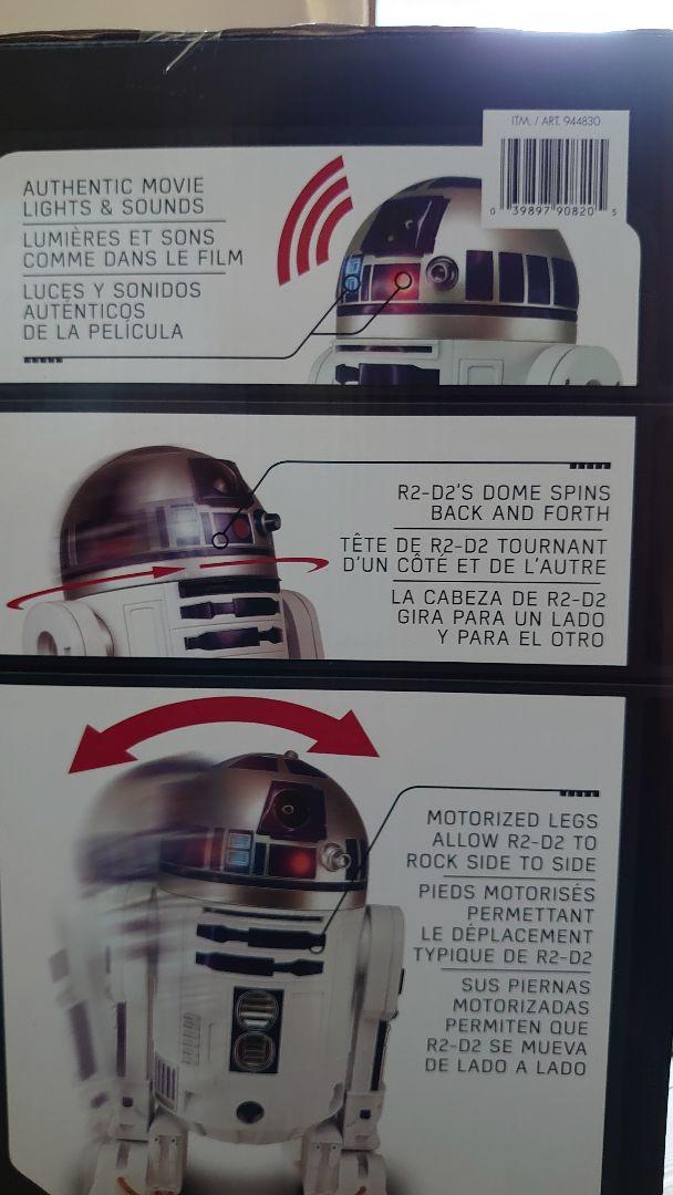 R2－D2