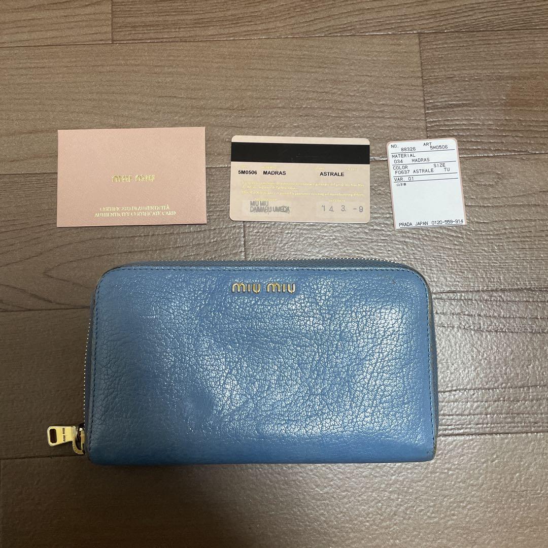MIUMIU　ミュウミュウ　レザー　長財布　ブルー　イタリア製 ミュウミュウ 財布 miumiu ミュウミュウ 長財布 ミュウ 財布