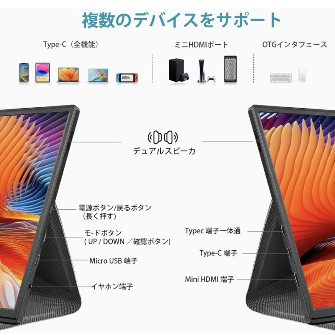 モバイルモニター 10.5インチ IPSパネル 1920*1280解像度60HZ